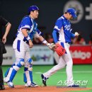 괜찮아