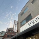 개롱역 4번출구 이미지