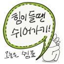 동보한의원 이미지