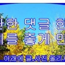 2017년 9월 (192차) 소현산우회 운영현황 ( 월출산 천황봉) 이미지