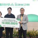 천안환경(주) 이미지