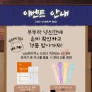 럭키펀치 이미지
