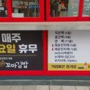 달고나꼬마김밥 - 성북구 돌곶이로 220 | 달고나꼬마김밥