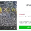 김민재헤어샵 네이버블로그