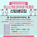 만덕2동주민센터2 이미지