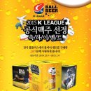 마시고비어 - 종로구 수표로 123-6 | 마시고비어