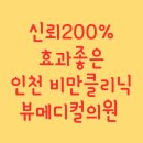 뷰메디칼 이미지