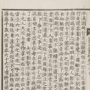 삼가2통 이미지