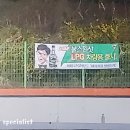 인천LPG충전소 이미지