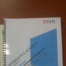 덕동초등학교 정문 이미지