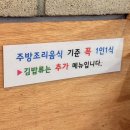 김밥천국등촌호서점 | 김밥 1500원?! 전국에서 제일 가성비 넘치는 김천 | 김밥천국 등촌호서점