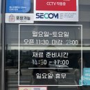 칠충로81