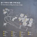 공주 마곡사 - 국가유산 방문코스, 충남 공주 여행 (문화유산 방문자 여권 투어)