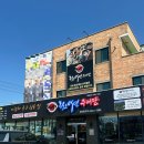 한오백년 | 한오백년추어탕 솔직 후기👍