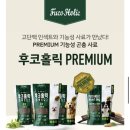 피부홀릭