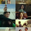 나의 해방일지 이미지