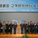 광명국민체육센터 이미지