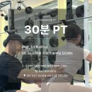 피트니센스 | 대전 원신흥동 헬스장 피트니센스PT 가격, 이용 후기