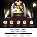세중온라인행정사무소 | 감정평가사 연봉 및 14개월 온라인 합격 후기!