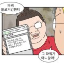 태안 여행 맛집 추천 어흥집 숯불 생선구이 제대로 먹고 온 내돈내산 후기