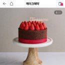 투썸플레이스 종로 알파빌딩점