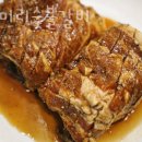 도야미리 이미지