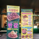 장옥진의커피볶는집