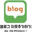 2023-주196 | 한전MCS채용 필기 합격자 발표, 면접후기모음, 면접질문 Best20