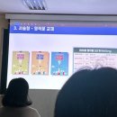 [초5] GES 학원 설명회 다녀온 후기