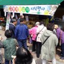 개진감자영농조합법인 이미지