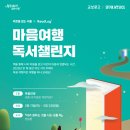 치유하다 이미지