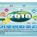 (주)주일해상
