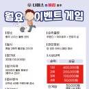 나이스펍볼링장 네이버블로그