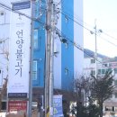 상주식육점 - 상주시 사벌국면 | 울산 언양불고기 맛집 추천 어버이날 식당 한정식 한마당한우촌