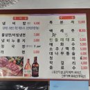 백조한우마을 | [대전 중촌동 맛집] 질 좋은 한우를 저렴하게! "백조한우마을본점" 내돈내산 후기