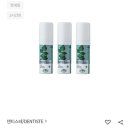 네일아떼 | 임산부 면세점 쇼핑 1탄ㅣ풀리오 허벅지 마사지기, 백팩, 마더케이 온습도계, 네일케어 (신라면세점)