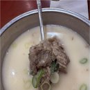 명가원 설렁탕 이미지