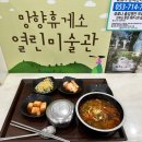 제임스헤어샵