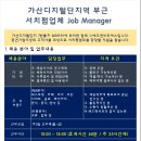 에프앤비티에스
