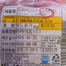 홍성한우돈직판장 - 유성구 장대로 9 | 홍성한우돈직판장