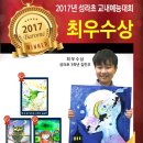 성라초등학교 이미지