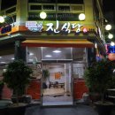 신안동2 이미지