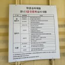 다솔승마장