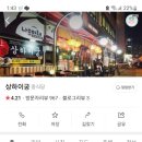 오시게 경로당 네이버블로그