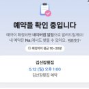 김선장 이미지