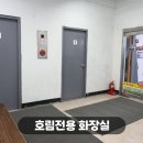 호림합기도 이미지