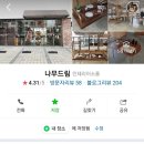 대풍가구