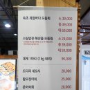 아쿠아딜리버리 속초 회포장 맛집 후기