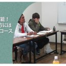 재미있는 생활 일본어 이미지