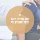 대구한의원 이미지